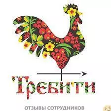 Ещё отзывы сотрудников